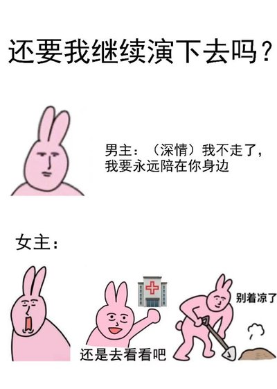 专业NPC，在线CPU